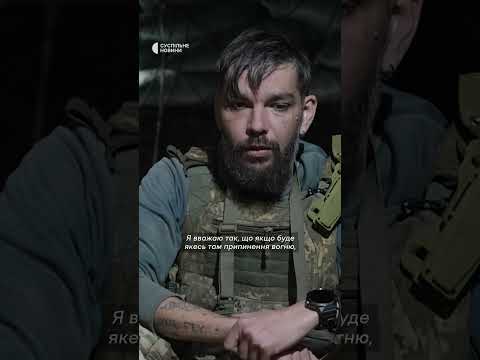 Військовий про припинення вогню (ВІДЕО) Військовий про припинення вогню (ВІДЕО)