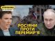 Росіяни у Суджі і хочуть йти на Суми. Перемирʼя окупантів не влаштовує (ВІДЕО) Росіяни у Суджі і хочуть йти на Суми. Перемирʼя окупантів не влаштовує (ВІДЕО)