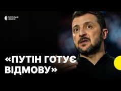 Зеленський про нібито готовність Путіна до перемир’я (ВІДЕО) Зеленський про нібито готовність Путіна до перемир’я (ВІДЕО)
