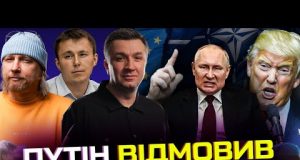 ТЕРМІНОВО: Замах на активіста в Одесі | путін відмовив Трампу |США ПОСТАЧАЮТЬ БОМБИ ДЛЯ УДАРІВ... ТЕРМІНОВО: Замах на активіста в Одесі | путін відмовив Трампу |США ПОСТАЧАЮТЬ БОМБИ ДЛЯ УДАРІВ...