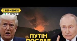 Перемирʼя не буде. Путін сміється з Трампа та висуває божевільні умови (ВІДЕО) Перемирʼя не буде. Путін сміється з Трампа та висуває божевільні умови (ВІДЕО)