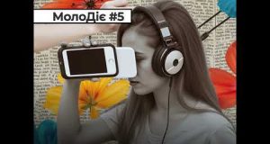 МолоДіє #5: Можливості навчання за кордоном. Глобальна освітня програма United World Colleges (ВІДЕО) МолоДіє #5: Можливості навчання за кордоном. Глобальна освітня програма United World Colleges (ВІДЕО)