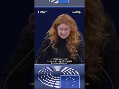 Волонтерка виступила у Європарламенті (ВІДЕО) Волонтерка виступила у Європарламенті (ВІДЕО)