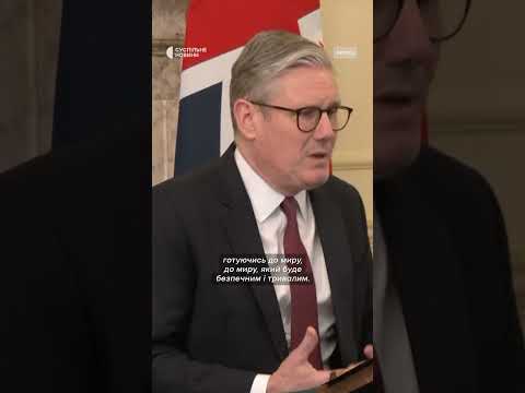 тармер про припинення вогню і тиск на Путіна (ВІДЕО) тармер про припинення вогню і тиск на Путіна (ВІДЕО)