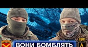 ДРУЖБА БПЛА SHARK І ДАРТС: як аеророзвідники нищать Панцирі, Тори, авіацію на бєлгородщині (ВІДЕО) ДРУЖБА БПЛА SHARK І ДАРТС: як аеророзвідники нищать Панцирі, Тори, авіацію на бєлгородщині (ВІДЕО)