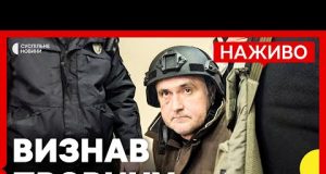 Обрали запобіжний захід у справі Ганула | США зупинили фінансування двох незалежних ЗМІ | 16... Обрали запобіжний захід у справі Ганула | США зупинили фінансування двох незалежних ЗМІ | 16...