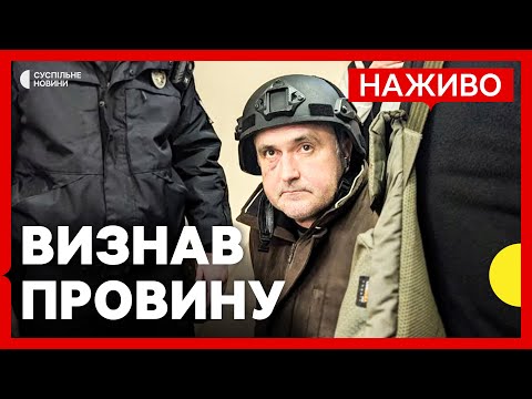 Обрали запобіжний захід у справі Ганула | США зупинили фінансування двох незалежних ЗМІ | 16... Обрали запобіжний захід у справі Ганула | США зупинили фінансування двох незалежних ЗМІ | 16...