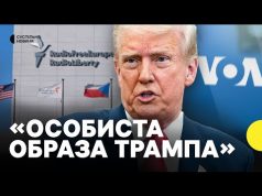 Що відомо про зупинку фінансування «Голосу Америки» та «Радіо Свобода» | Розмова Лаврова й Рубіо... Що відомо про зупинку фінансування «Голосу Америки» та «Радіо Свобода» | Розмова Лаврова й Рубіо...