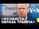 Що відомо про зупинку фінансування «Голосу Америки» та «Радіо Свобода» | Розмова Лаврова й Рубіо... Що відомо про зупинку фінансування «Голосу Америки» та «Радіо Свобода» | Розмова Лаврова й Рубіо...
