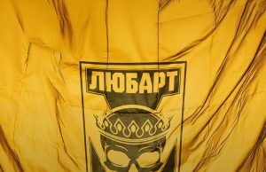 «Любарт 2024»: у Нововолинську відбудеться показ документального фільму «Любарт-2024»:-у-Нововолинську-відбудеться-показ-документального-фільму