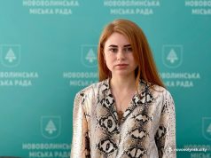 У Нововолинській громаді працюють фахівці із супроводу ветеранів та демобілізованих осіб У-Нововолинській-громаді-працюють-фахівці-із-супроводу-ветеранів-та-демобілізованих-осіб