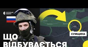 «РФ застосовує малі штурмові групи» | Держприкордонслужба про ситуацію в Сумській області (ВІДЕО) «РФ застосовує малі штурмові групи» | Держприкордонслужба про ситуацію в Сумській області (ВІДЕО)