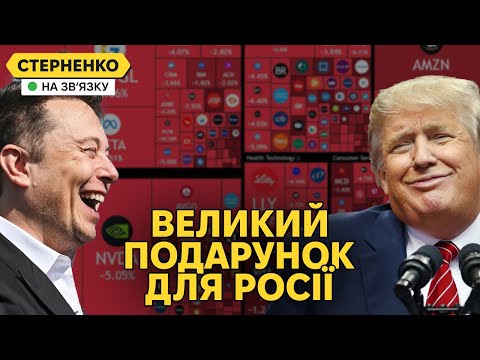 Наступ на Бєлгород. Трамп дзвонить путіну і атакує економіку США (ВІДЕО) Наступ на Бєлгород. Трамп дзвонить путіну і атакує економіку США (ВІДЕО)