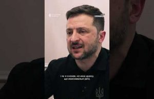 Зеленський про Курську операцію (ВІДЕО) Зеленський про Курську операцію (ВІДЕО)