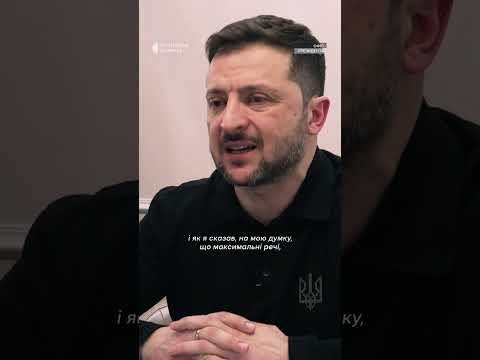 Зеленський про Курську операцію (ВІДЕО) Зеленський про Курську операцію (ВІДЕО)
