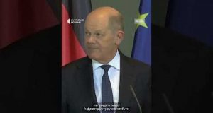 Шольц про розмову Трампа і Путіна (ВІДЕО) Шольц про розмову Трампа і Путіна (ВІДЕО)