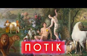 ПУТІН РЯТУЄ ЖИТТЯ ТРАМПУ, АДАМ І ЄВА ПЕРШІ КОМУНІСТИ, ЧЕХОВЛЕНД, РОБОТ З ПРАЛЬНОЇ МАШИНКИ |... ПУТІН РЯТУЄ ЖИТТЯ ТРАМПУ, АДАМ І ЄВА ПЕРШІ КОМУНІСТИ, ЧЕХОВЛЕНД, РОБОТ З ПРАЛЬНОЇ МАШИНКИ |...