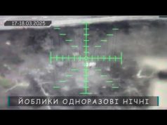 Очі та Жало вйо-day 17-18.03.25 Донбас, 414 ОБрУБАС Птахи Мадяра (ВІДЕО) Очі та Жало вйо-day 17-18.03.25 Донбас, 414 ОБрУБАС Птахи Мадяра (ВІДЕО)