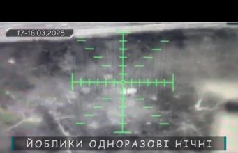 Очі та Жало вйо-day 17-18.03.25 Донбас, 414 ОБрУБАС Птахи Мадяра (ВІДЕО) Очі та Жало вйо-day 17-18.03.25 Донбас, 414 ОБрУБАС Птахи Мадяра (ВІДЕО)