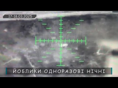 Очі та Жало вйо-day 17-18.03.25 Донбас, 414 ОБрУБАС Птахи Мадяра (ВІДЕО) Очі та Жало вйо-day 17-18.03.25 Донбас, 414 ОБрУБАС Птахи Мадяра (ВІДЕО)