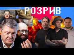 Порошенко зупиняє наступ | Хто вкрав труси Мосійчука | Яценюк тримає фронт | РОЗРИВ (ВІДЕО) Порошенко зупиняє наступ | Хто вкрав труси Мосійчука | Яценюк тримає фронт | РОЗРИВ (ВІДЕО)