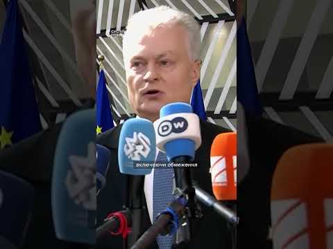 Президент Литви закликав тиснути на Росію (ВІДЕО) Президент Литви закликав тиснути на Росію (ВІДЕО)