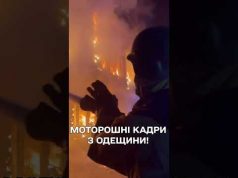 БОЛЯЧЕ ДИВИТИСЯ! Масований удар по ОДЕСІ ШАХЕДАМИ! ПАЛАЄ ВСЕ! (ВІДЕО) БОЛЯЧЕ ДИВИТИСЯ! Масований удар по ОДЕСІ ШАХЕДАМИ! ПАЛАЄ ВСЕ! (ВІДЕО)