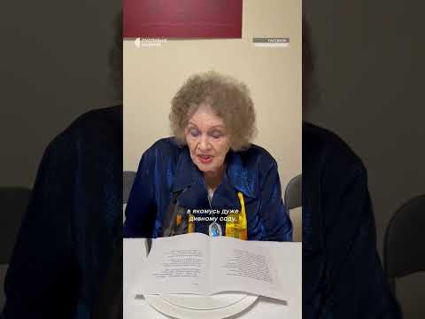 Зачитала вірш на святкуванні 95-річчя (ВІДЕО) Зачитала вірш на святкуванні 95-річчя (ВІДЕО)