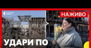 РФ атакувала дронами Одесу | В Росії горить газовимірювальна станція «Суджа» | 21 березня (ВІДЕО) РФ атакувала дронами Одесу | В Росії горить газовимірювальна станція «Суджа» | 21 березня (ВІДЕО)