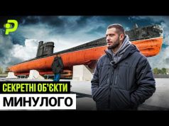 ПРОТИЯДЕРНИЙ БУНКЕР ДЛЯ ЕЛІТ/УКРАЇНСЬКА МАШИНА ЧАСУ/ШТУЧНЕ МОРЕ У КАРПАТАХ/СЕКРЕТНІ ОБ’ЄКТИ СРСР (ВІДЕО) ПРОТИЯДЕРНИЙ БУНКЕР ДЛЯ ЕЛІТ/УКРАЇНСЬКА МАШИНА ЧАСУ/ШТУЧНЕ МОРЕ У КАРПАТАХ/СЕКРЕТНІ ОБ’ЄКТИ СРСР (ВІДЕО)