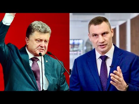 Порошенко та Кличко планують державний переворот (ВІДЕО) Порошенко та Кличко планують державний переворот (ВІДЕО)