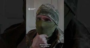 Прикривали відхід з Суджі (ВІДЕО) Прикривали відхід з Суджі (ВІДЕО)