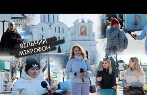 Кінець московського патріархату в Успенському соборі у Володимирі: що про це думають містяни? (ВІДЕО) Кінець московського патріархату в Успенському соборі у Володимирі: що про це думають містяни? (ВІДЕО)