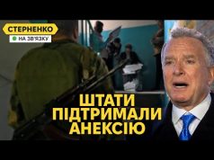 Скандальні заяви Віткоффа про Україну. Представник Трампа закоханий у путіна (ВІДЕО) Скандальні заяви Віткоффа про Україну. Представник Трампа закоханий у путіна (ВІДЕО)