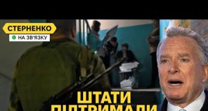 Скандальні заяви Віткоффа про Україну. Представник Трампа закоханий у путіна (ВІДЕО) Скандальні заяви Віткоффа про Україну. Представник Трампа закоханий у путіна (ВІДЕО)