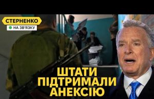 Скандальні заяви Віткоффа про Україну. Представник Трампа закоханий у путіна (ВІДЕО) Скандальні заяви Віткоффа про Україну. Представник Трампа закоханий у путіна (ВІДЕО)