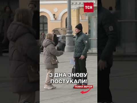 РОСІЯН тепер САДЖАТИМУТЬ дистанційно?! (ВІДЕО) РОСІЯН тепер САДЖАТИМУТЬ дистанційно?! (ВІДЕО)