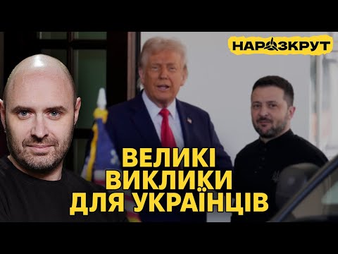 Мокрик. Небезпечні ілюзії про перемирʼя та переговори. Наші люди у окупації (ВІДЕО) Мокрик. Небезпечні ілюзії про перемирʼя та переговори. Наші люди у окупації (ВІДЕО)
