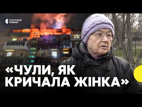 Очевидці розповіли про наслідки атаки дронів на Київ 23 березня (ВІДЕО) Очевидці розповіли про наслідки атаки дронів на Київ 23 березня (ВІДЕО)