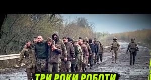 ТРИ РОКИ ВАЖКОЇ РОБОТИ 24/7 КООРДИНАЦІЙНОГО ШТАБА (ВІДЕО) ТРИ РОКИ ВАЖКОЇ РОБОТИ 24/7 КООРДИНАЦІЙНОГО ШТАБА (ВІДЕО)