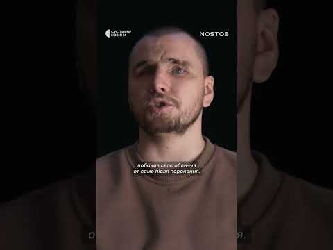 «Стою перед дзеркалом, а обличчя не бачу» (ВІДЕО) «Стою перед дзеркалом, а обличчя не бачу» (ВІДЕО)