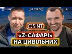 ВОНИ ПОЛЮЮТЬ НА ЦИВІЛЬНИХ НА ХЕРСОНЩИНІ: як росіяни влаштовують fpv-терор і пишаються ним (ВІДЕО) ВОНИ ПОЛЮЮТЬ НА ЦИВІЛЬНИХ НА ХЕРСОНЩИНІ: як росіяни влаштовують fpv-терор і пишаються ним (ВІДЕО)