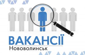 Запрошуємо на посаду головного спеціаліста відділу культури Запрошуємо-на-посаду-головного-спеціаліста-відділу-культури