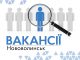 Запрошуємо на посаду головного спеціаліста відділу культури Запрошуємо-на-посаду-головного-спеціаліста-відділу-культури