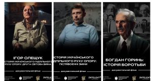 Серія документальних фільмів, створених у межах всеукраїнської акції «Єдина Україна» Серія-документальних-фільмів,-створених-у-межах-всеукраїнської-акції-«Єдина-Україна»