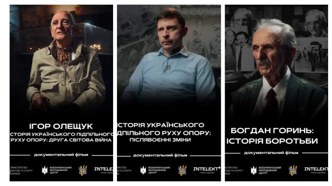 Серія документальних фільмів, створених у межах всеукраїнської акції «Єдина Україна» Серія-документальних-фільмів,-створених-у-межах-всеукраїнської-акції-«Єдина-Україна»