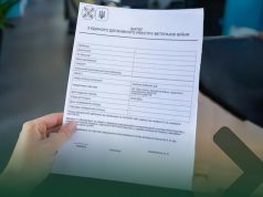 Надання відомостей з Єдиного державного реєстру ветеранів війни Надання-відомостей-з-Єдиного-державного- реєстру-ветеранів-війни