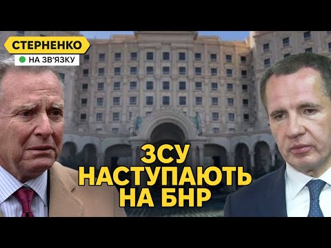 Росіяни відступили у БНР та втратили село. У Саудівській Аравії знову переговори (ВІДЕО) Росіяни відступили у БНР та втратили село. У Саудівській Аравії знову переговори (ВІДЕО)