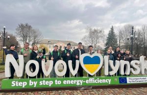 «Пліч-о-пліч» у Нововолинську: школярі з Бериславської громади беруть участь у змаганнях «Пліч-о-пліч»-у-Нововолинську:-школярі-з-Бериславської-громади-беруть-участь-у-змаганнях