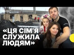 Чоловік та донька загинули, а дружина у лікарні | Якою була сім’я, яка потрапила під... Чоловік та донька загинули, а дружина у лікарні | Якою була сім’я, яка потрапила під...